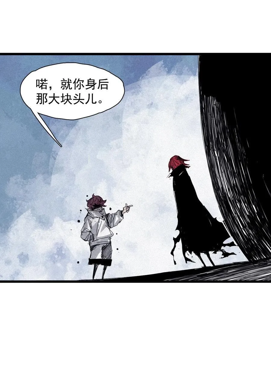166 第68话 无法完成的取代2 第4页