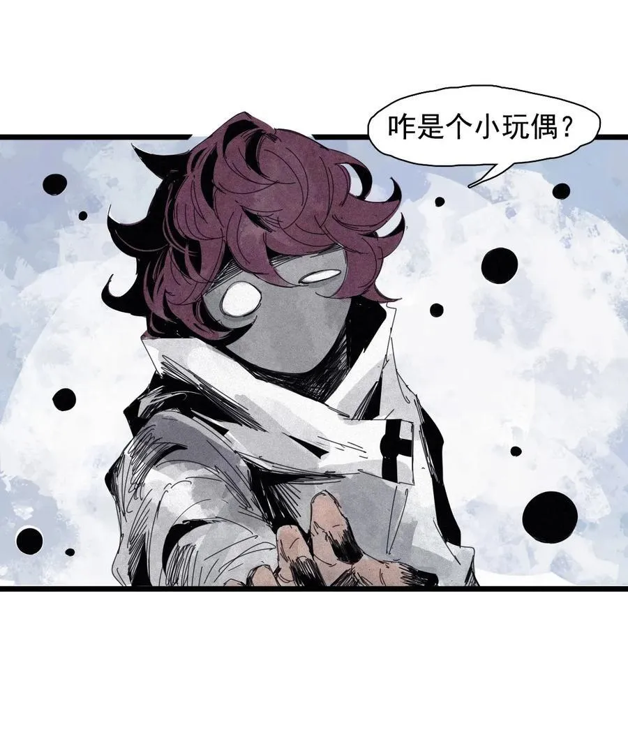 166 第68话 无法完成的取代2 第20页