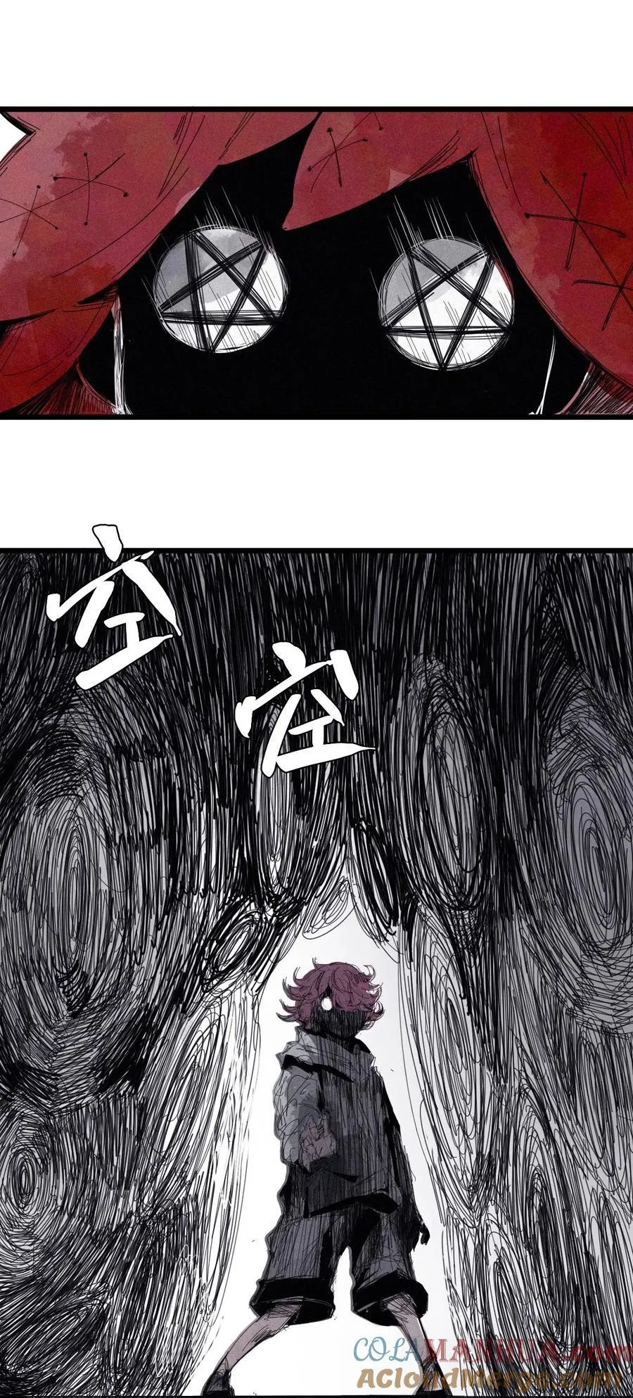 166 第68话 无法完成的取代2 第21页
