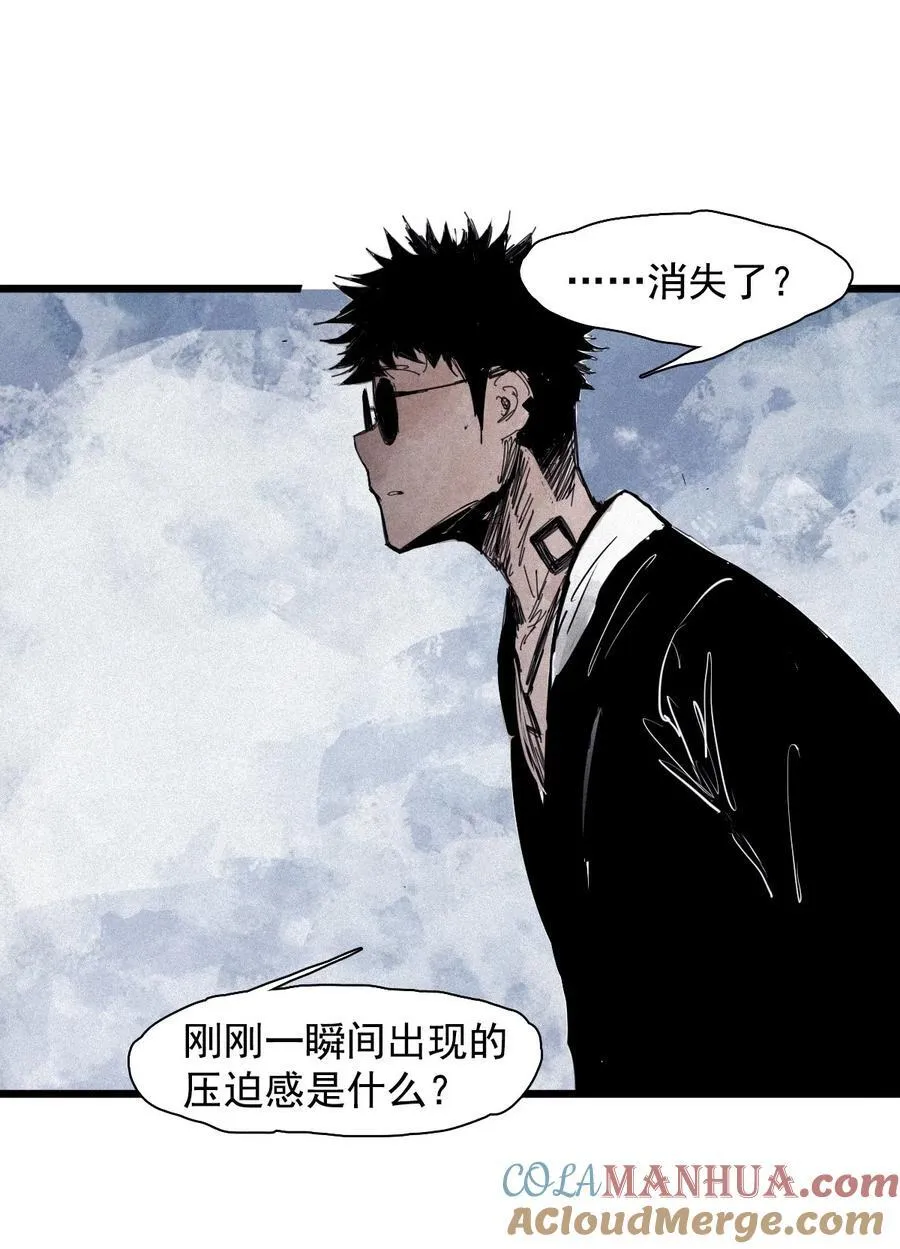 166 第68话 无法完成的取代2 第29页