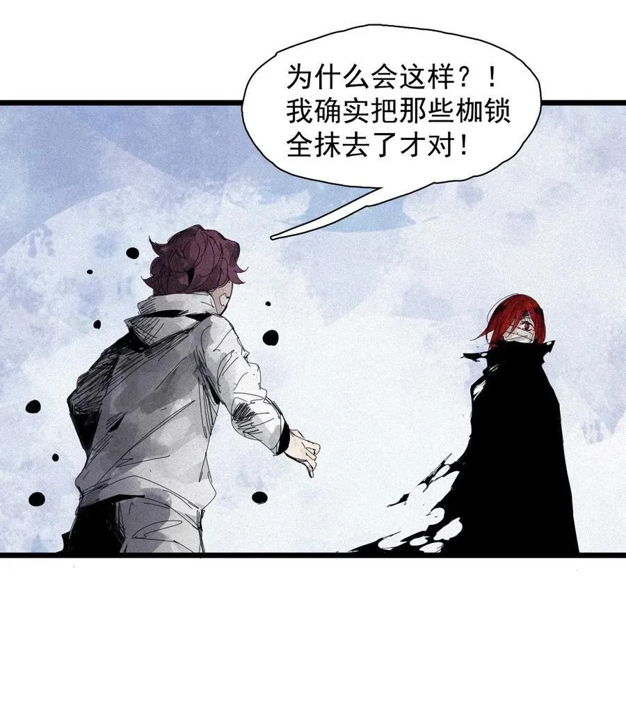 166 第68话 无法完成的取代2 第32页