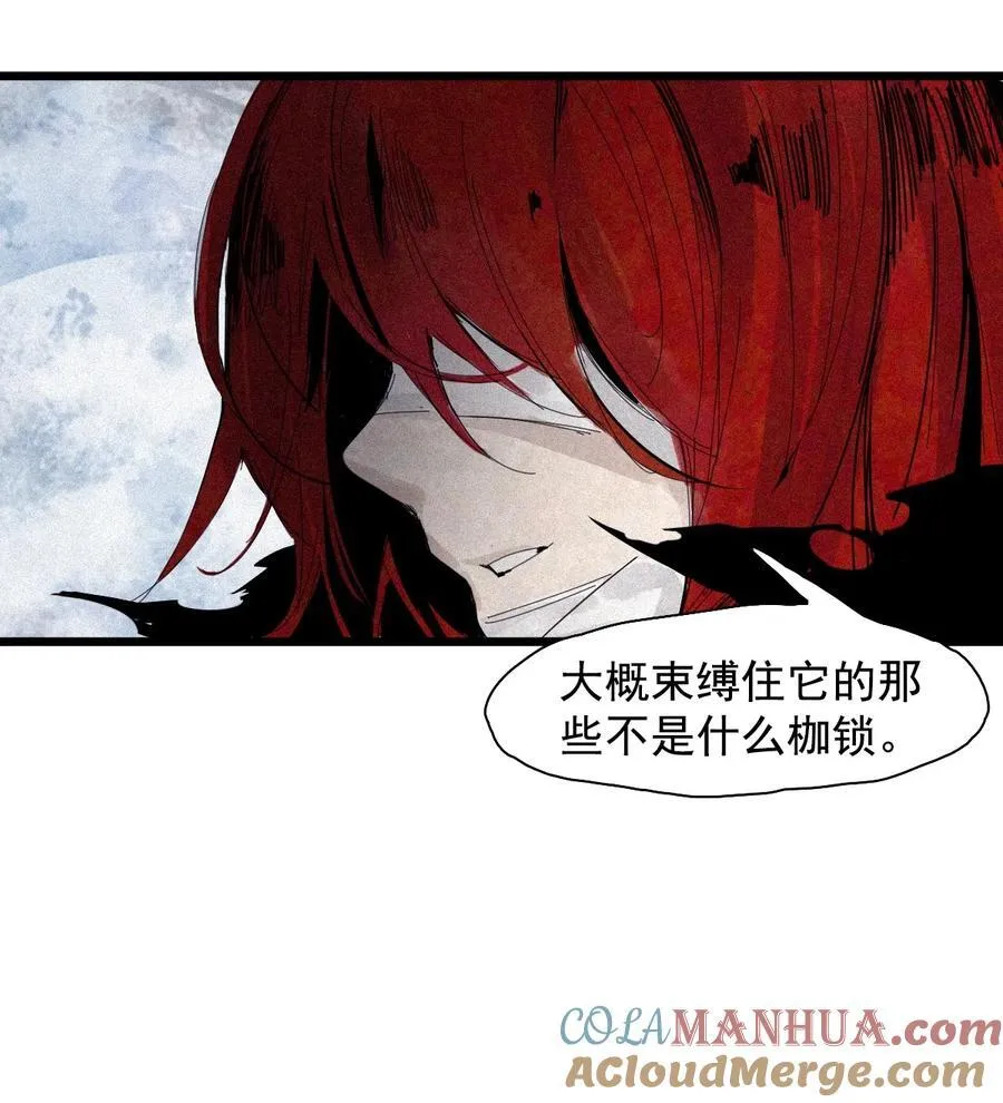 166 第68话 无法完成的取代2 第33页