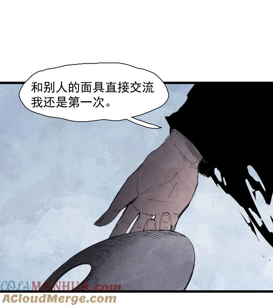 167 第68话 无法完成的取代3 第11页