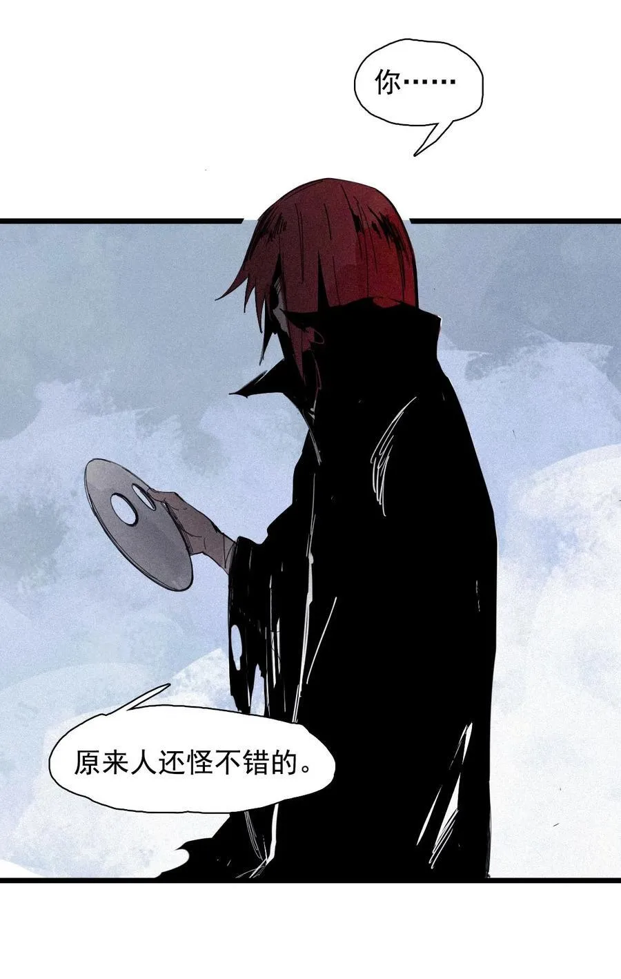 167 第68话 无法完成的取代3 第12页