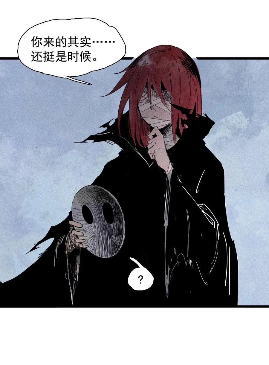 167 第68话 无法完成的取代3 第14页