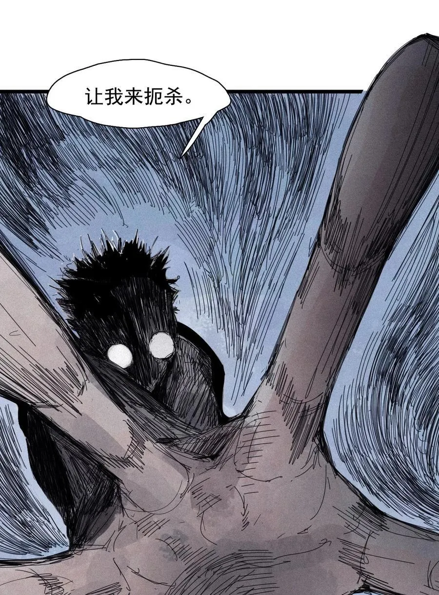 167 第68话 无法完成的取代3 第24页