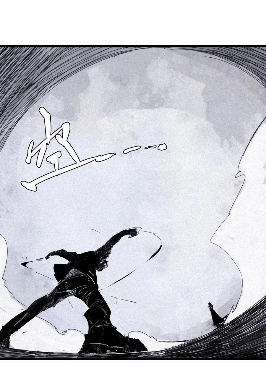 167 第68话 无法完成的取代3 第26页