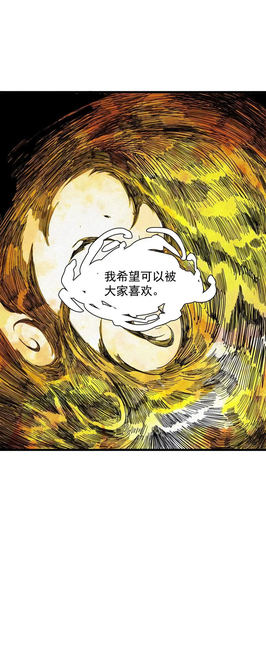 170 第68话 无法完成的取代6 第4页