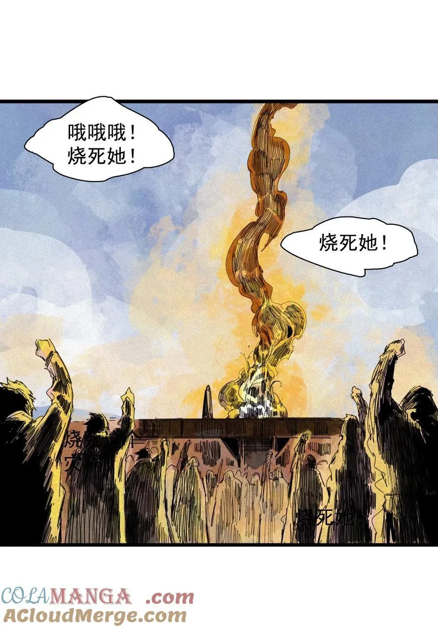 170 第68话 无法完成的取代6 第5页