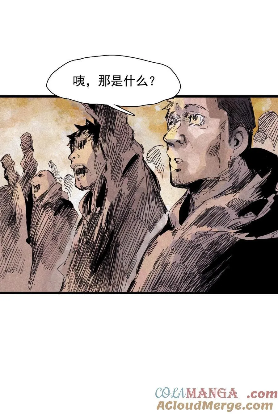 170 第68话 无法完成的取代6 第11页