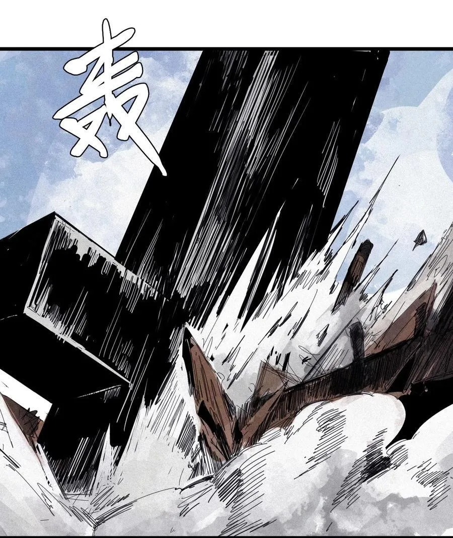 170 第68话 无法完成的取代6 第14页