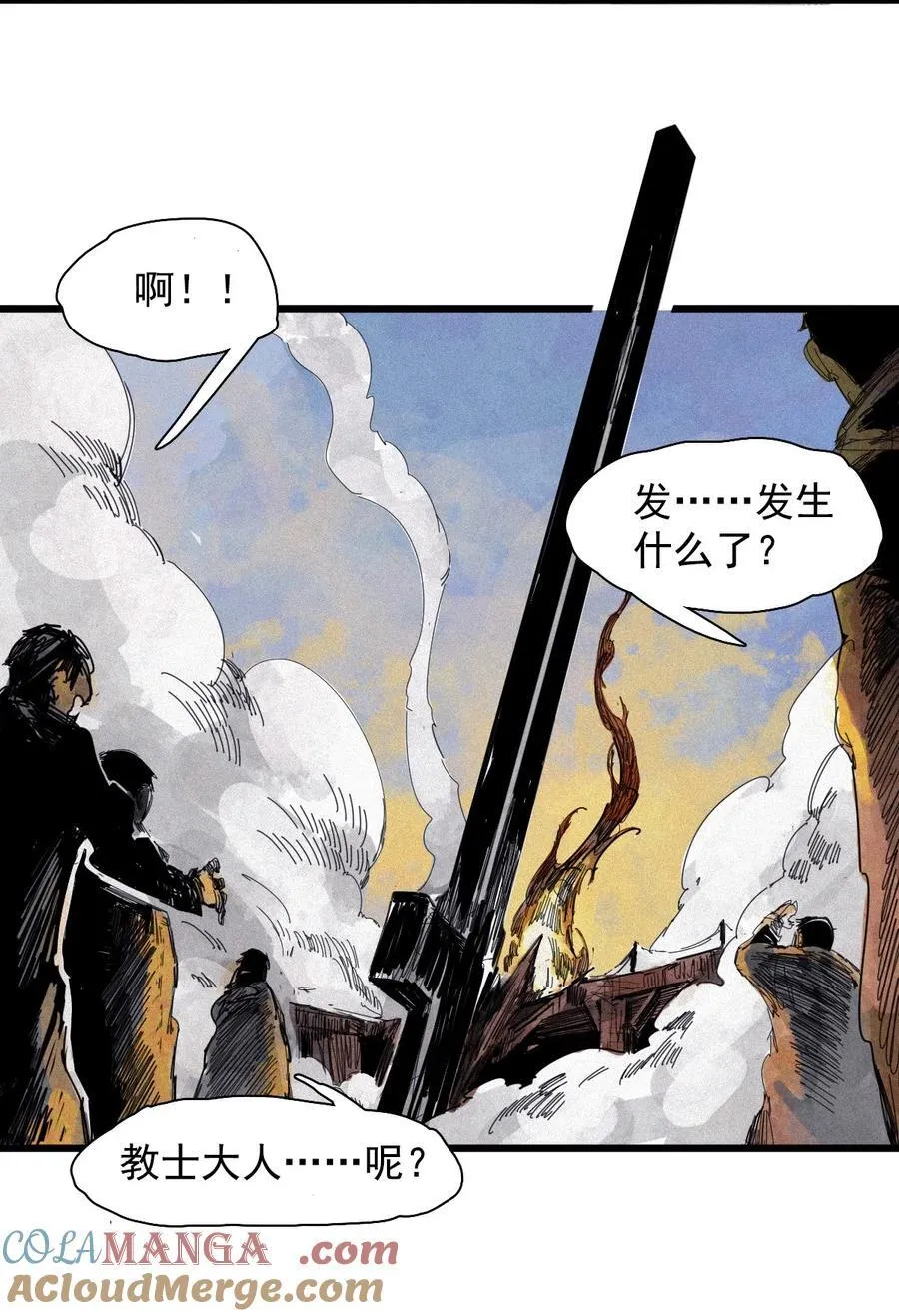 170 第68话 无法完成的取代6 第15页