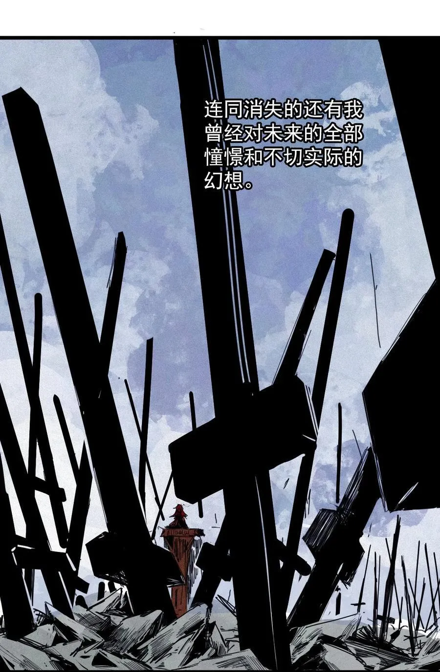 170 第68话 无法完成的取代6 第20页