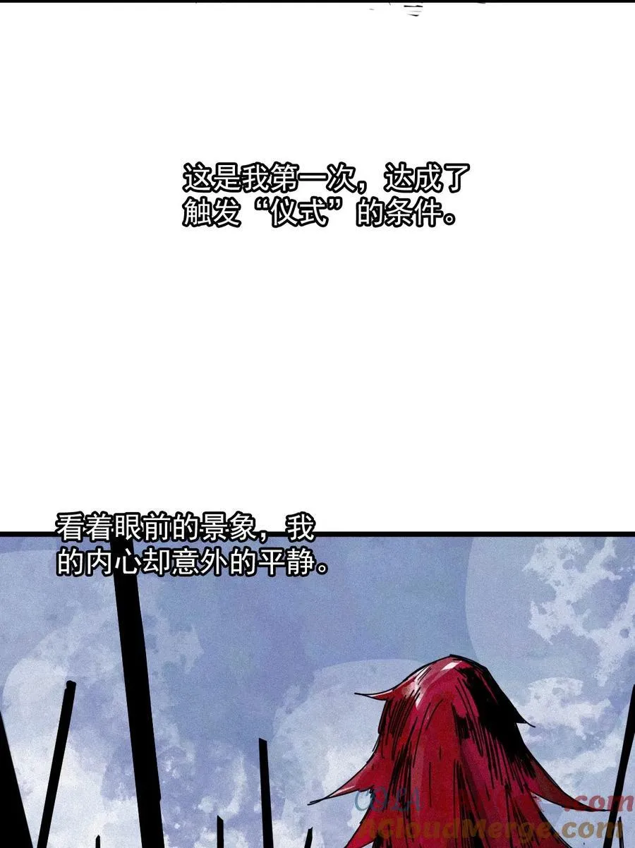 170 第68话 无法完成的取代6 第21页