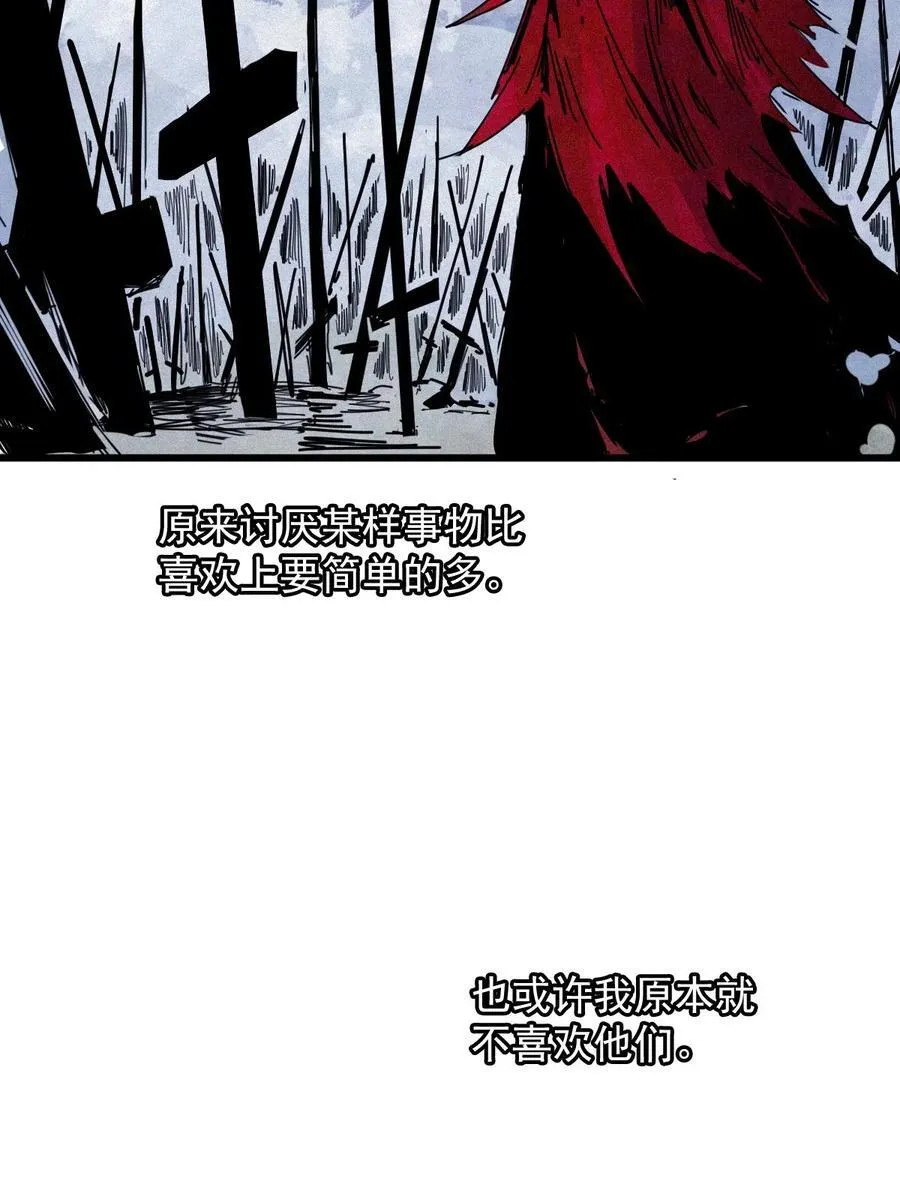 170 第68话 无法完成的取代6 第22页