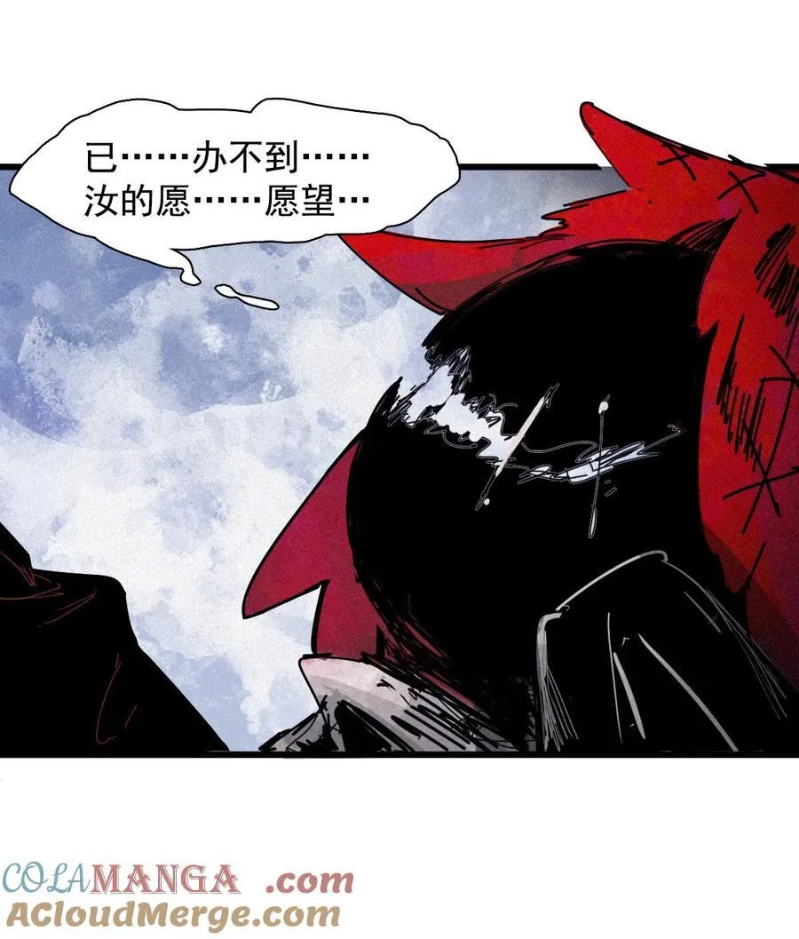170 第68话 无法完成的取代6 第27页