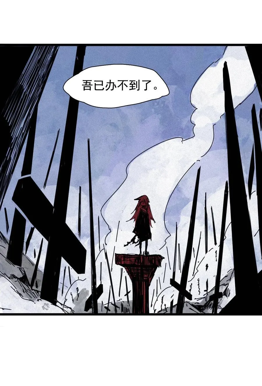 170 第68话 无法完成的取代6 第28页