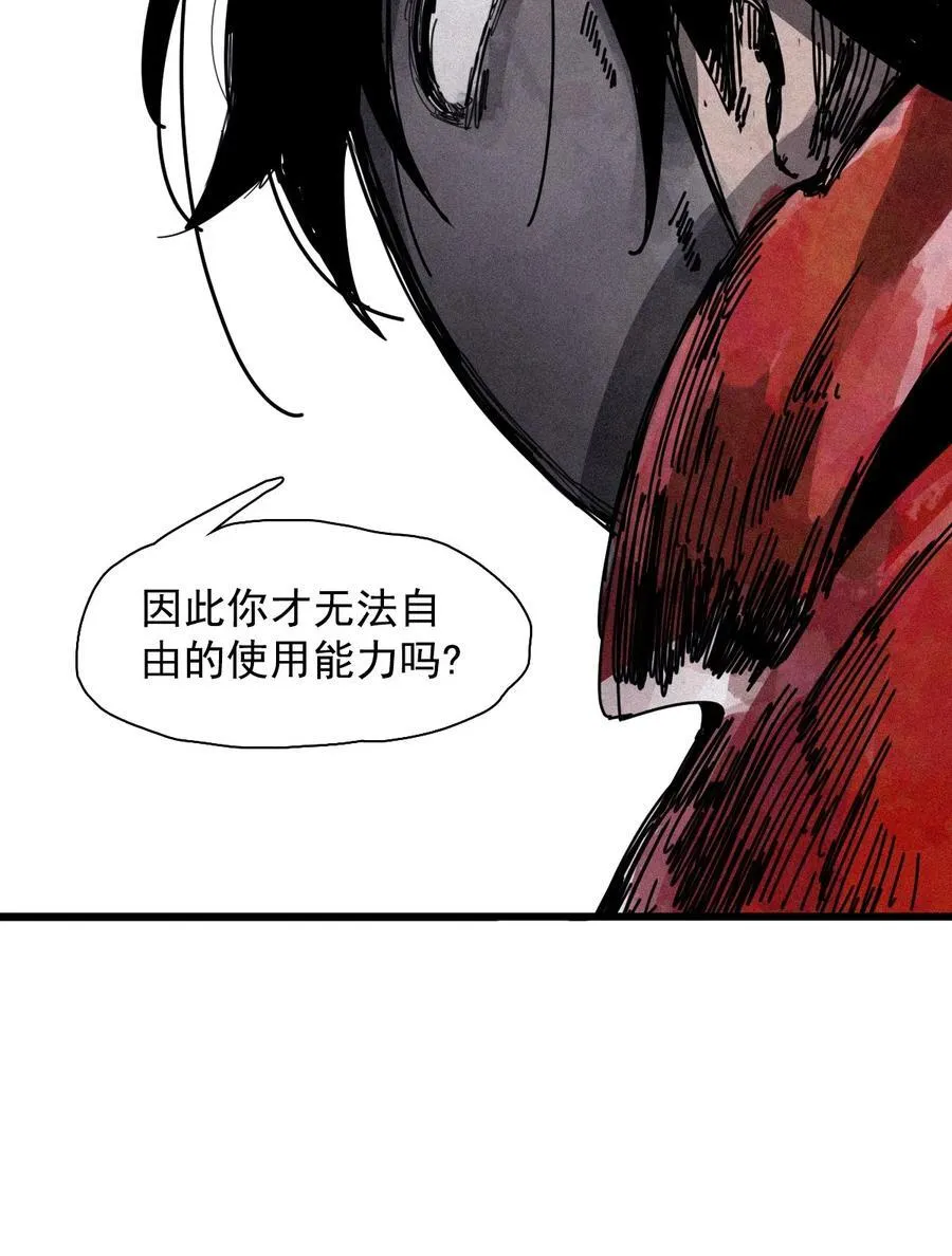 170 第68话 无法完成的取代6 第30页