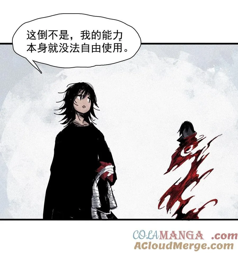 170 第68话 无法完成的取代6 第31页