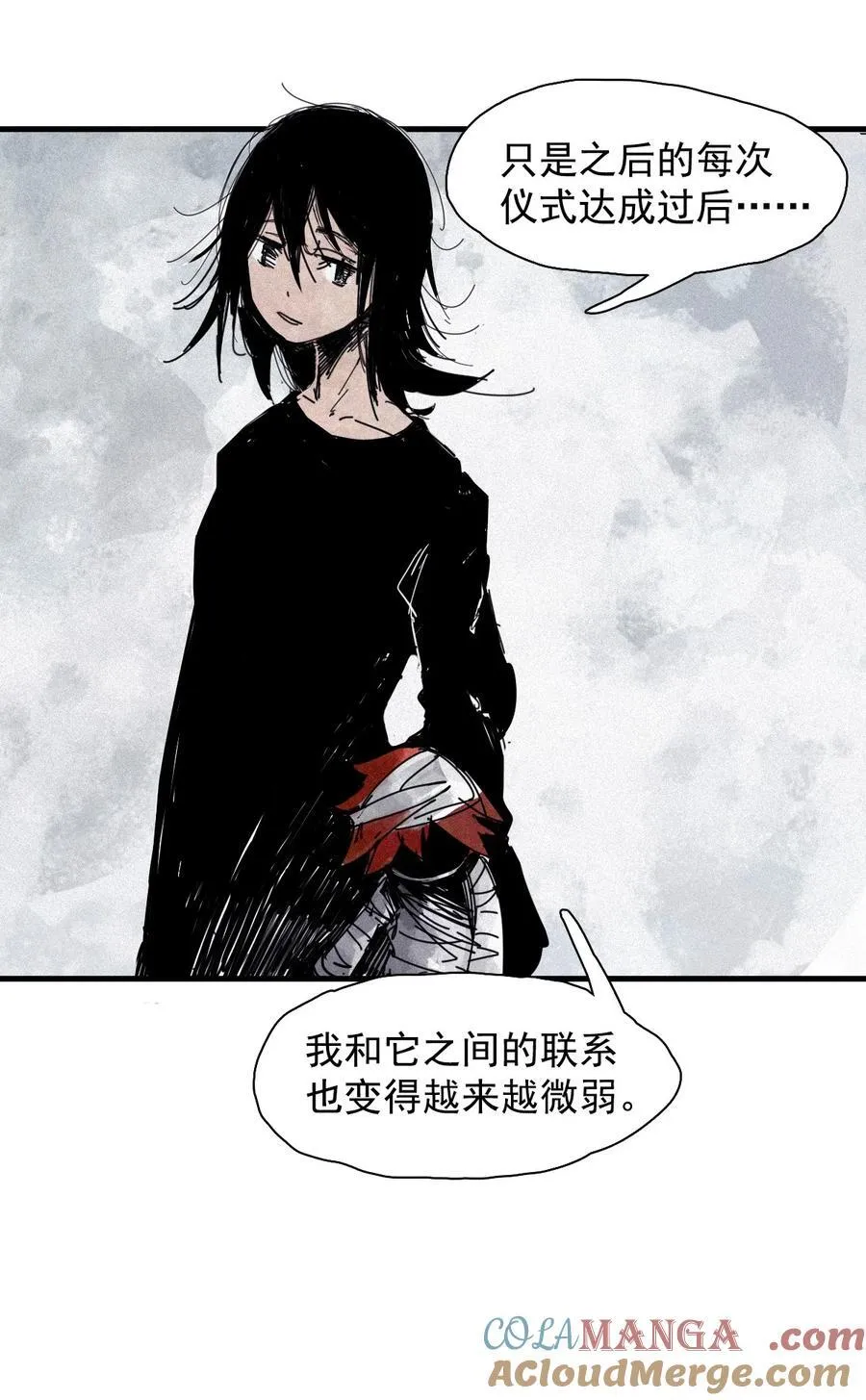 170 第68话 无法完成的取代6 第33页