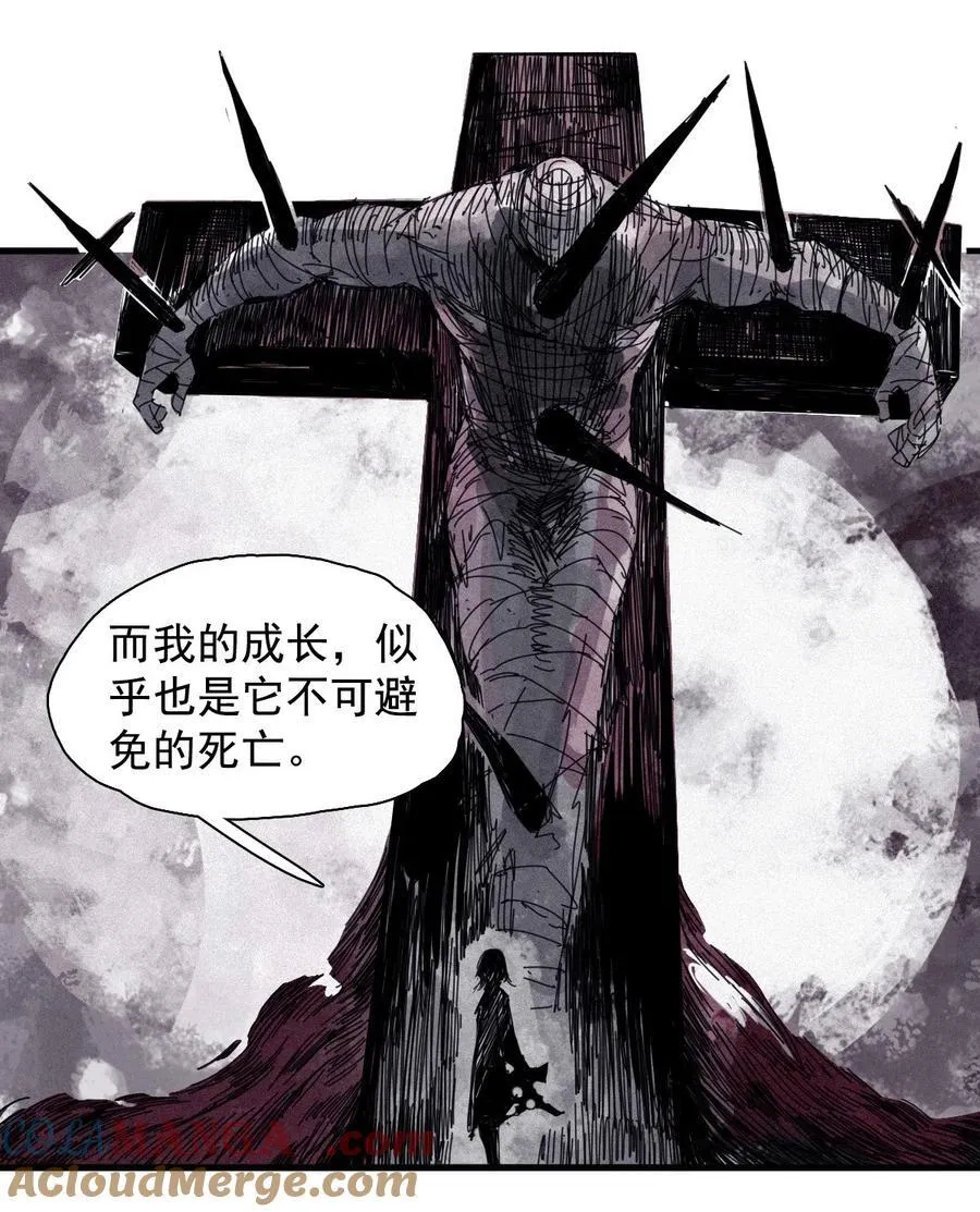 170 第68话 无法完成的取代6 第35页