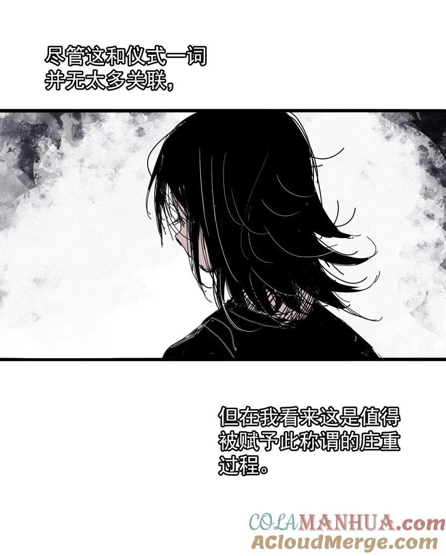 168 第68话 无法完成的取代4 第3页