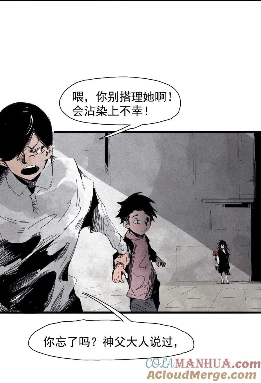 168 第68话 无法完成的取代4 第11页