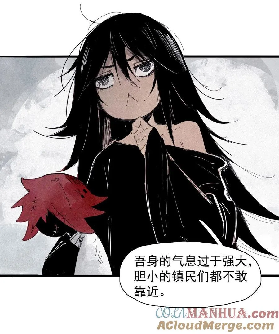 168 第68话 无法完成的取代4 第15页