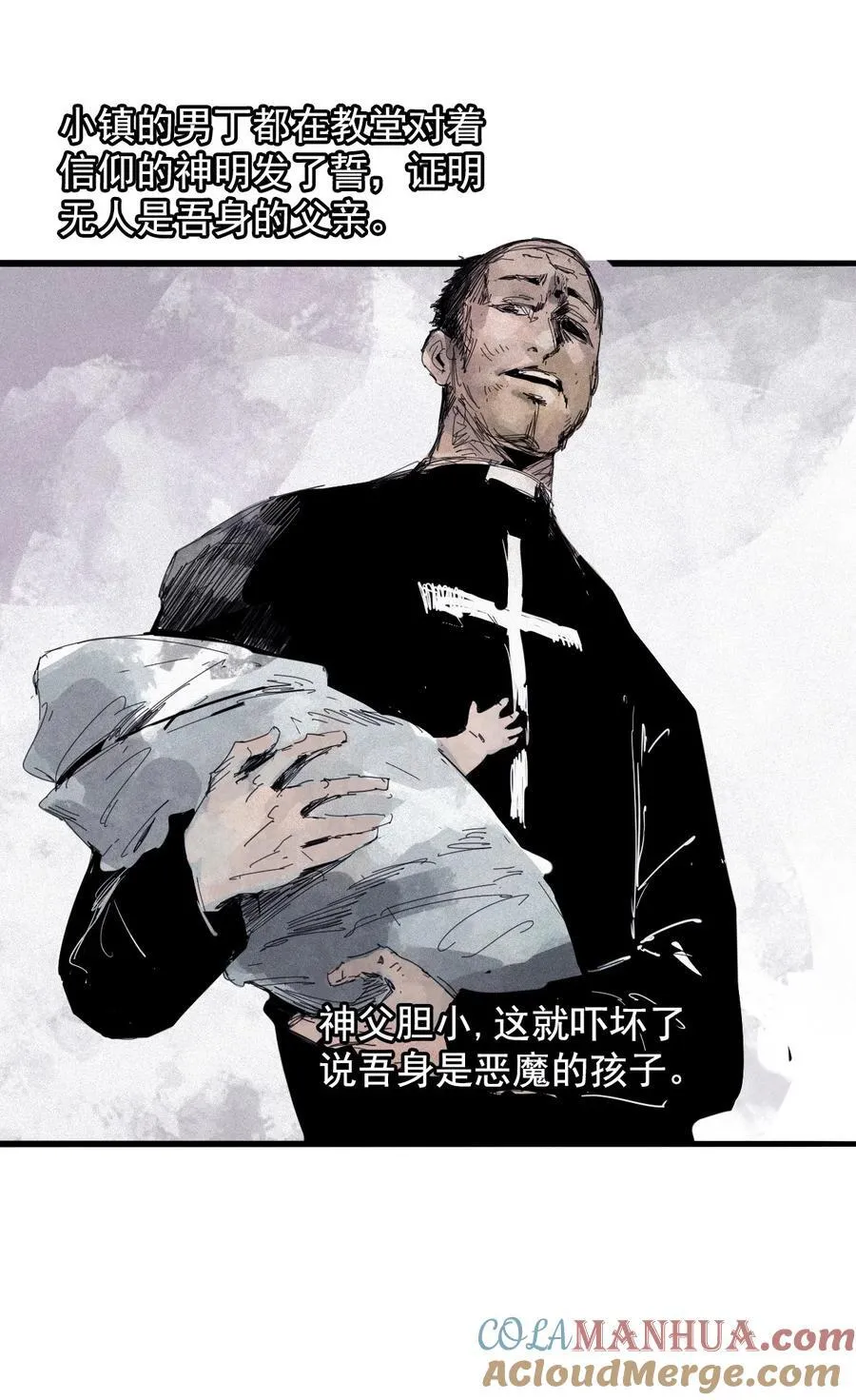 168 第68话 无法完成的取代4 第17页