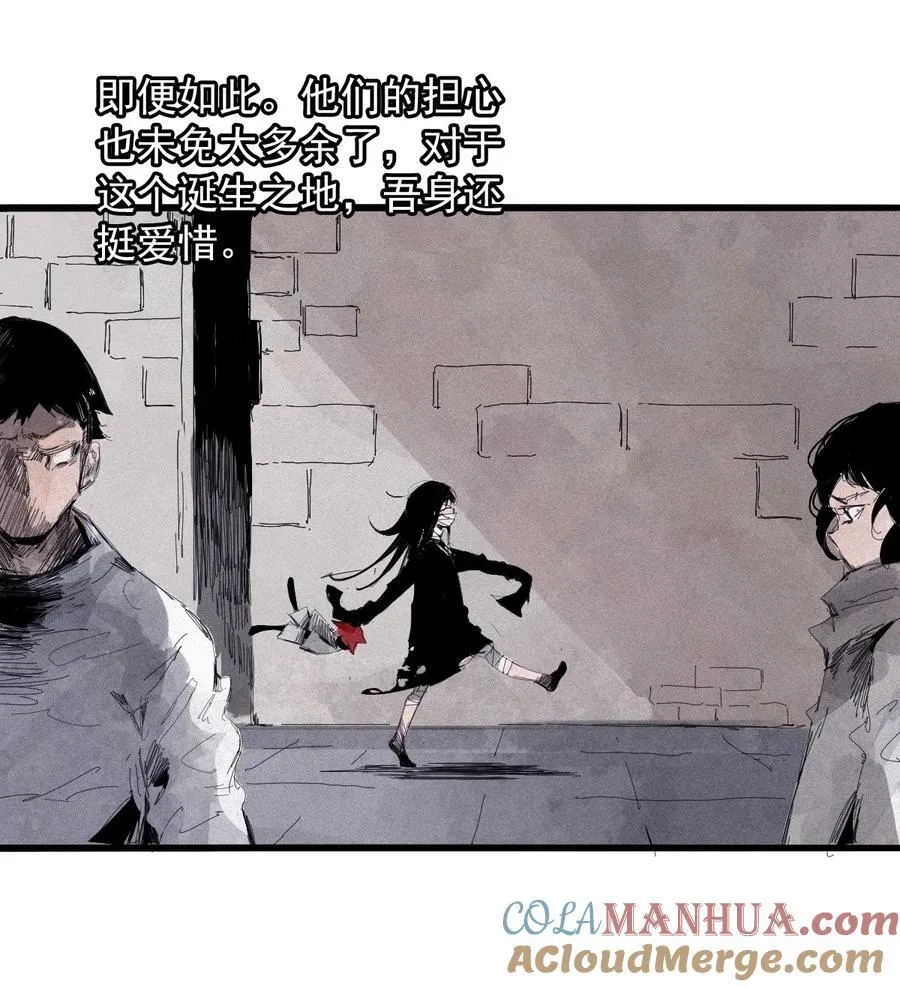 168 第68话 无法完成的取代4 第19页
