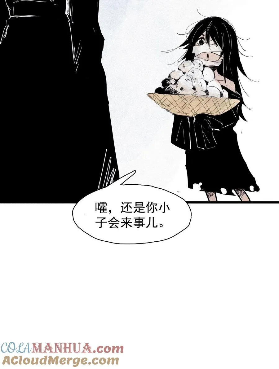 168 第68话 无法完成的取代4 第25页