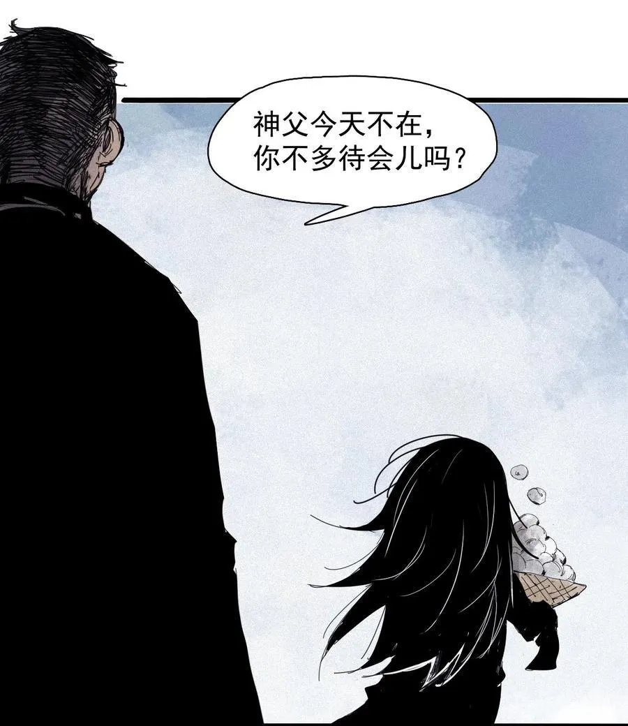 168 第68话 无法完成的取代4 第26页