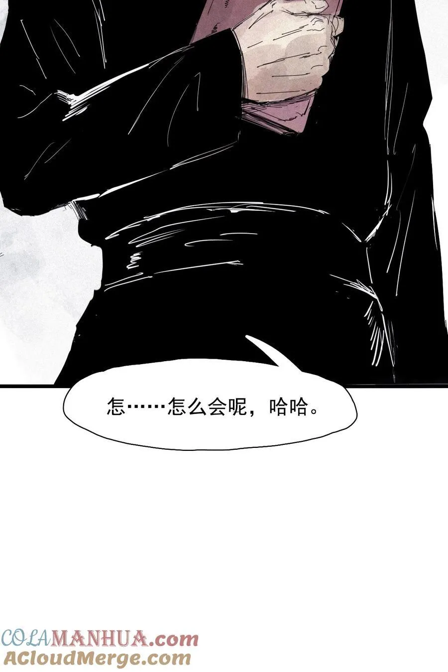 168 第68话 无法完成的取代4 第29页