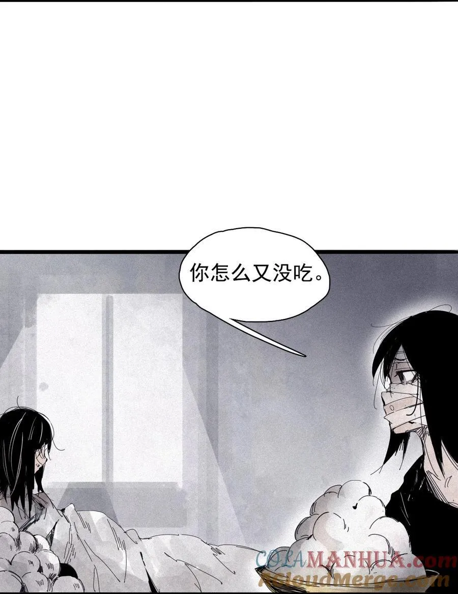 168 第68话 无法完成的取代4 第35页