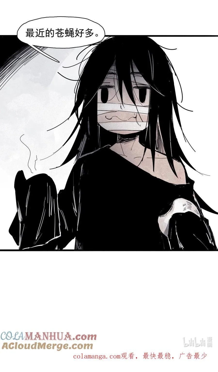 168 第68话 无法完成的取代4 第39页