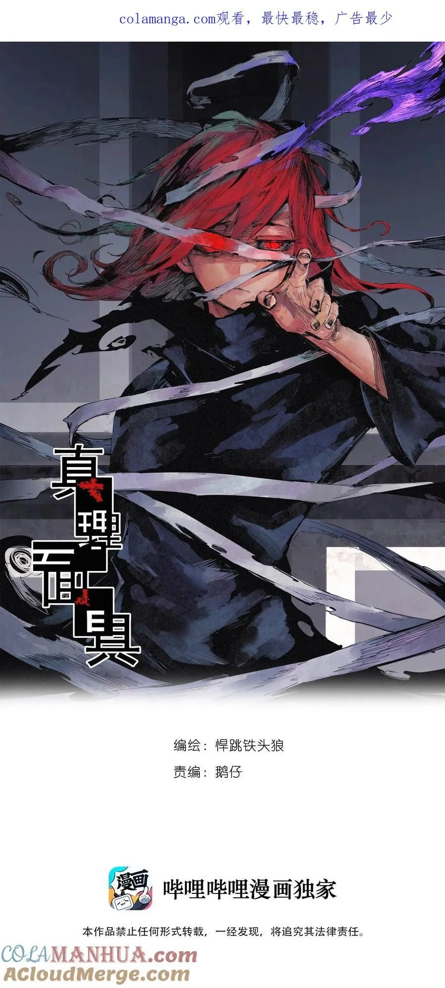 169 68 无法完成的取代5 第1页