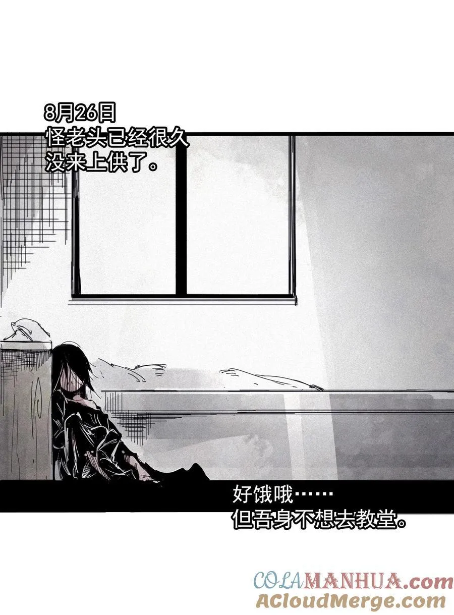 169 68 无法完成的取代5 第15页