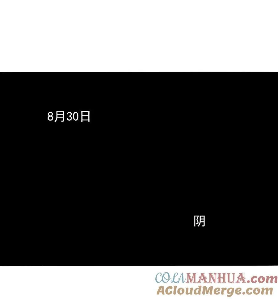 169 68 无法完成的取代5 第17页