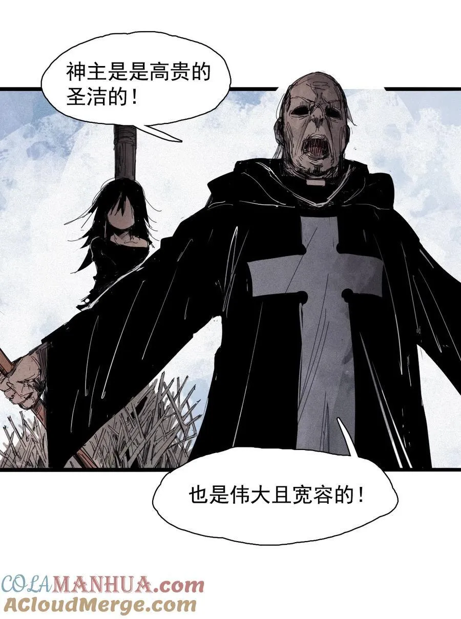 169 68 无法完成的取代5 第21页