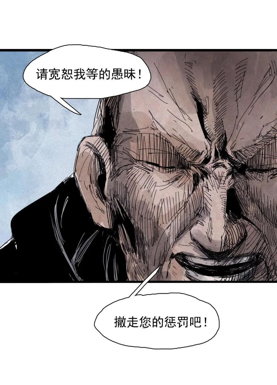 169 68 无法完成的取代5 第22页