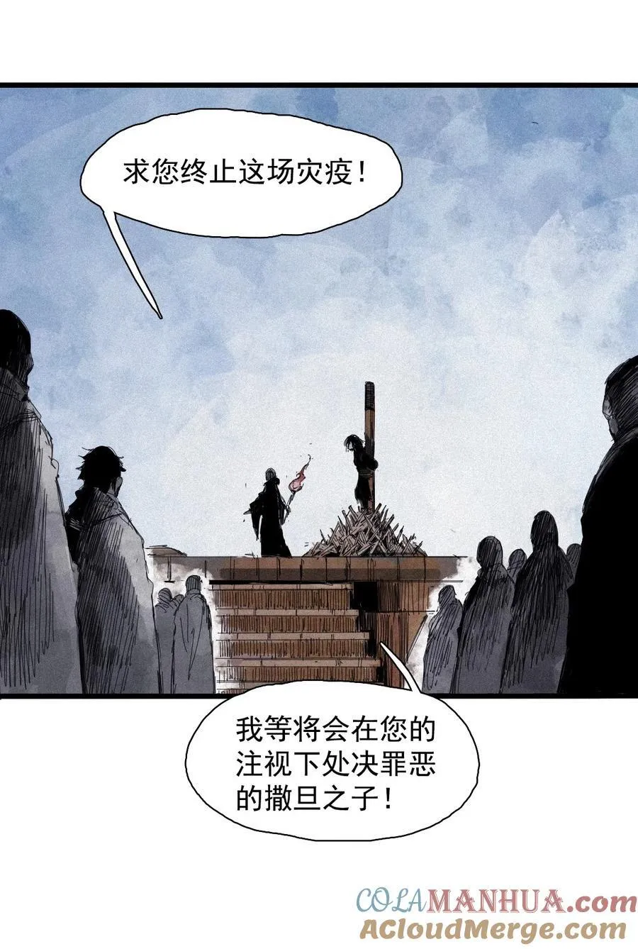 169 68 无法完成的取代5 第23页