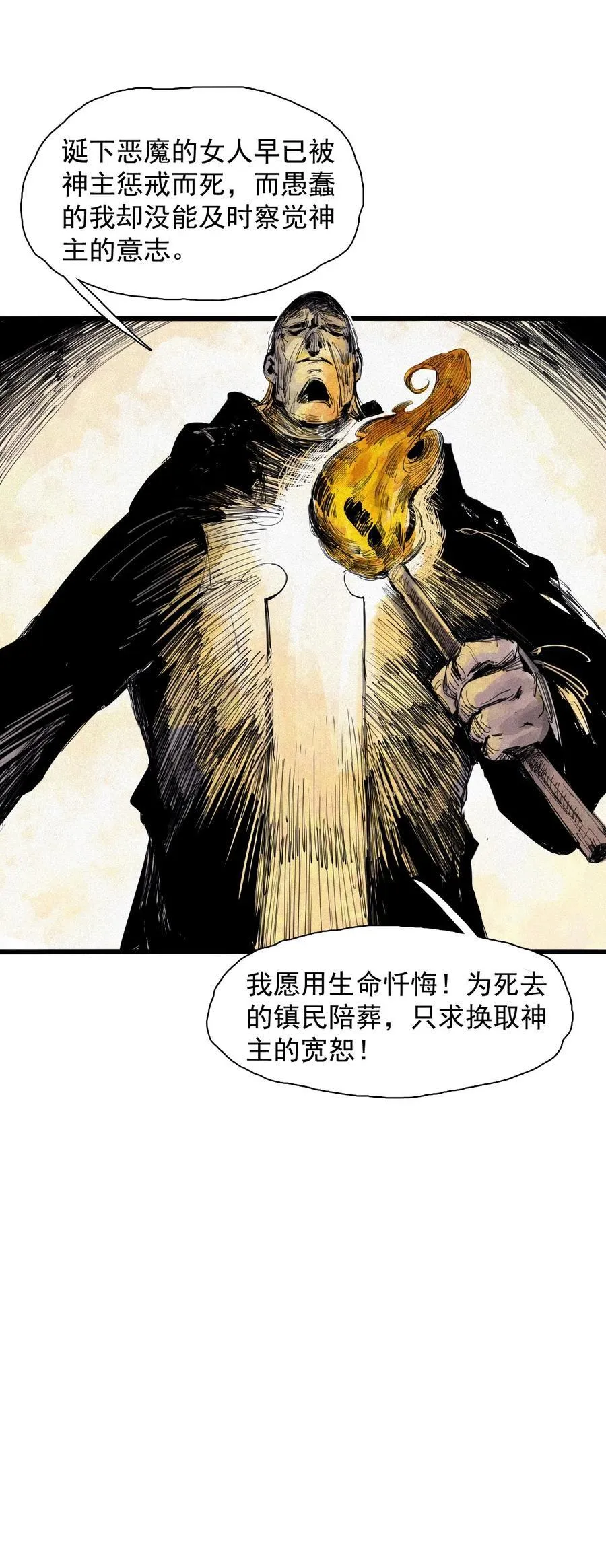 169 68 无法完成的取代5 第26页