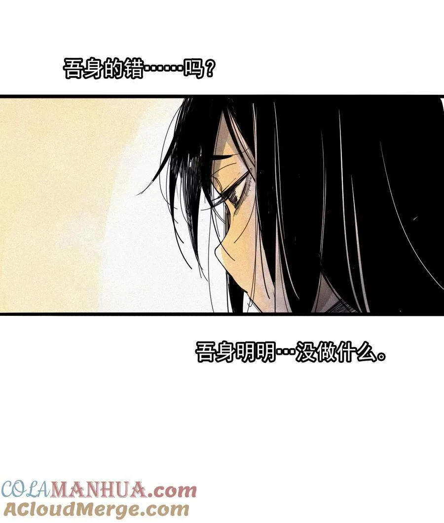 169 68 无法完成的取代5 第29页