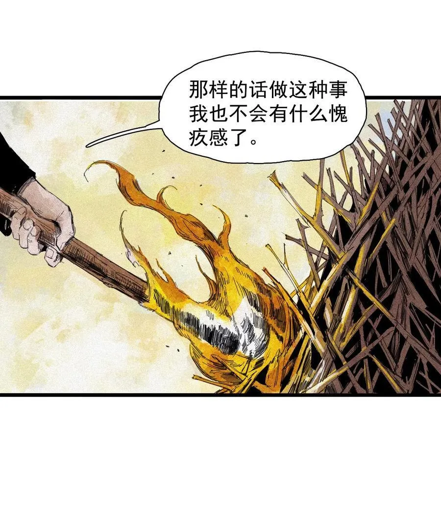 169 68 无法完成的取代5 第34页