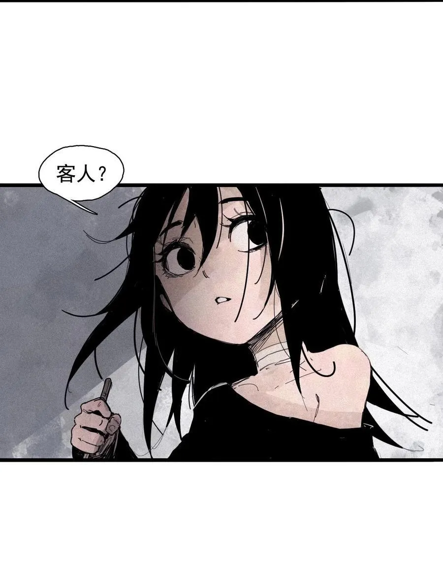 169 第68话 无法完成的取代5 第8页
