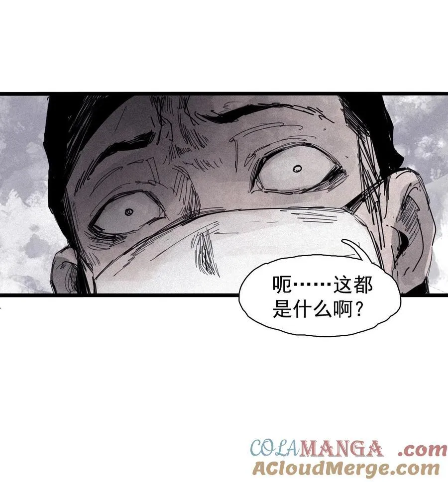169 第68话 无法完成的取代5 第9页