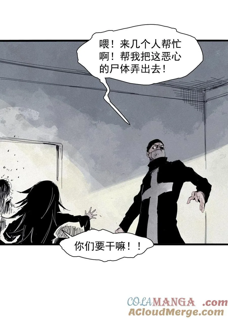 169 第68话 无法完成的取代5 第11页