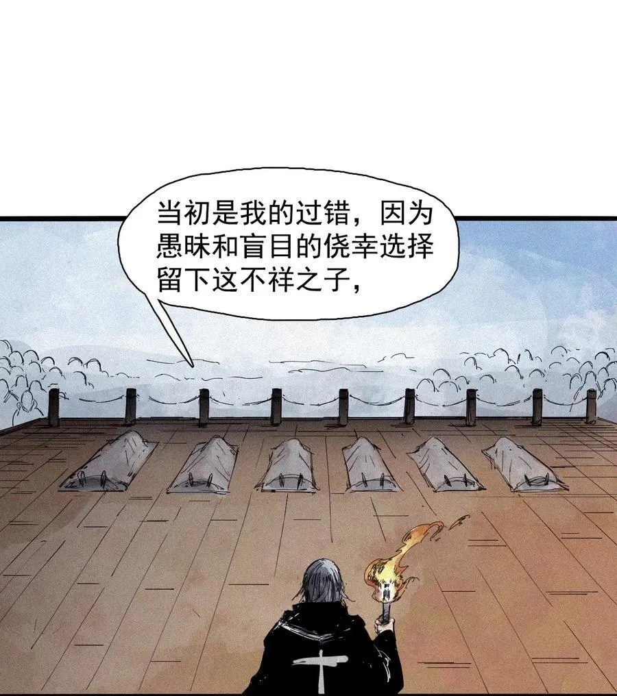 169 第68话 无法完成的取代5 第24页