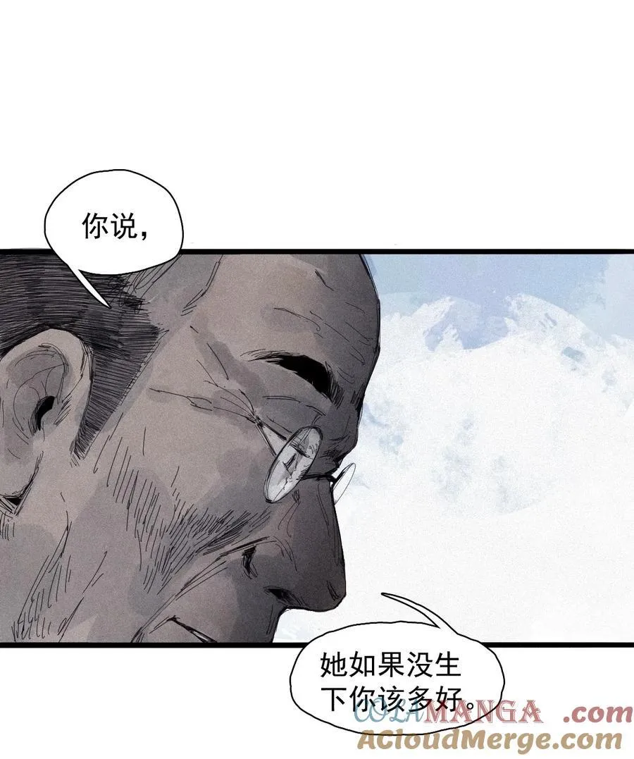 169 第68话 无法完成的取代5 第33页