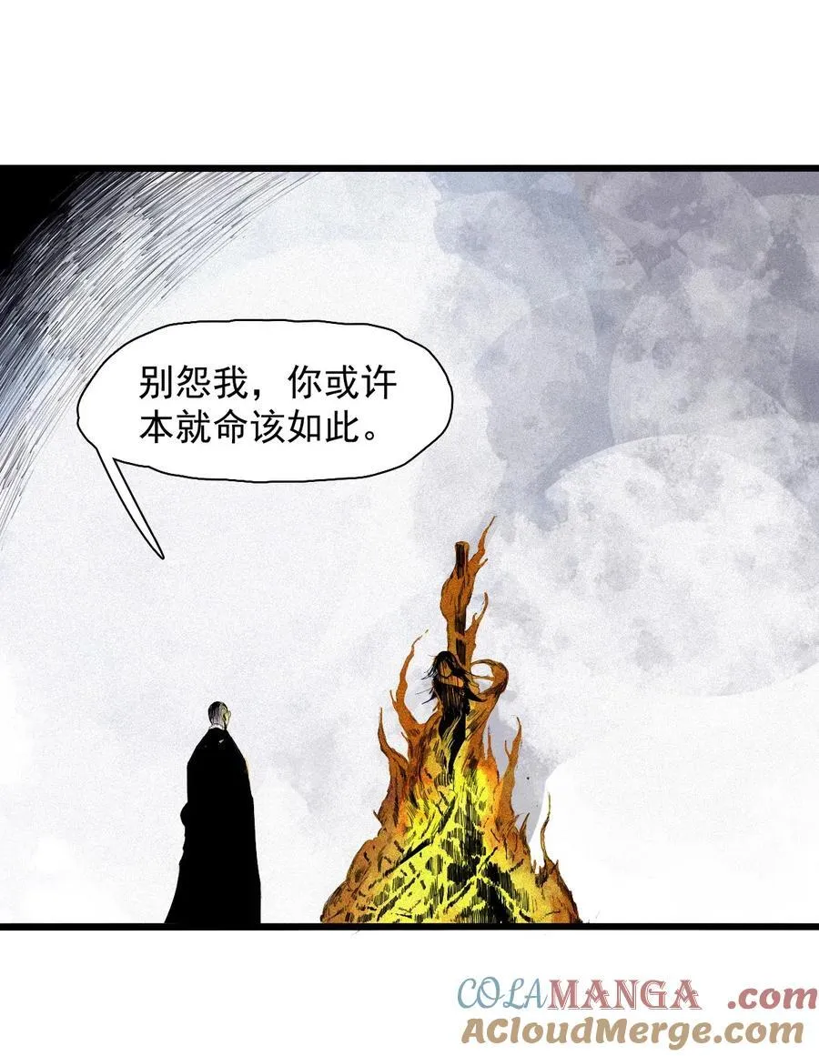 169 第68话 无法完成的取代5 第35页